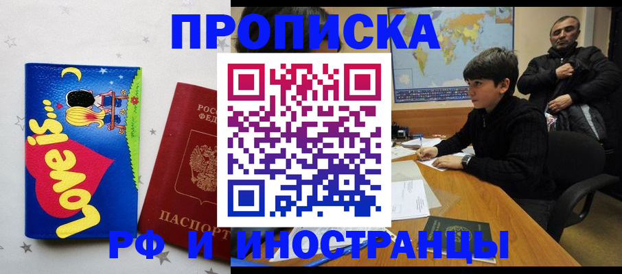 пропишу в квартире в Соликамске