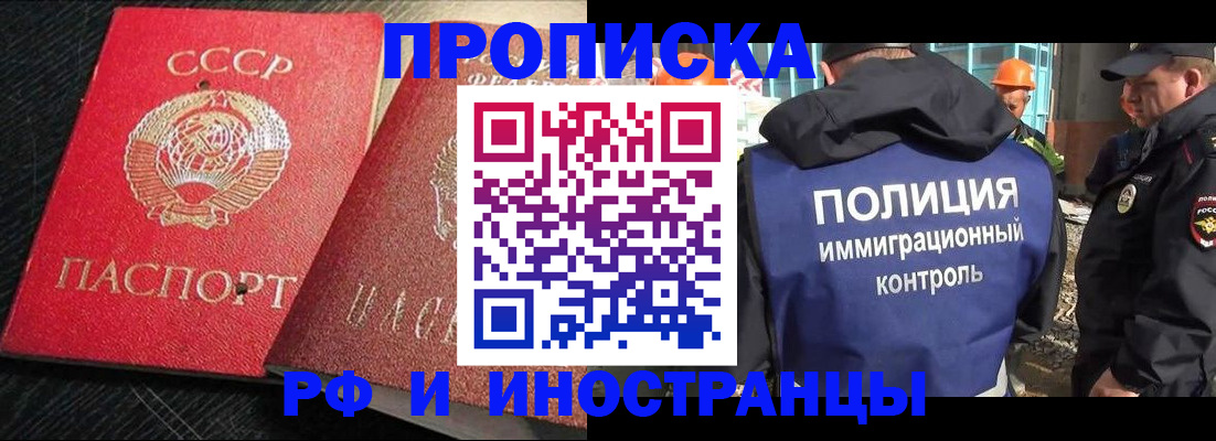 регистрация для школы в Соликамске